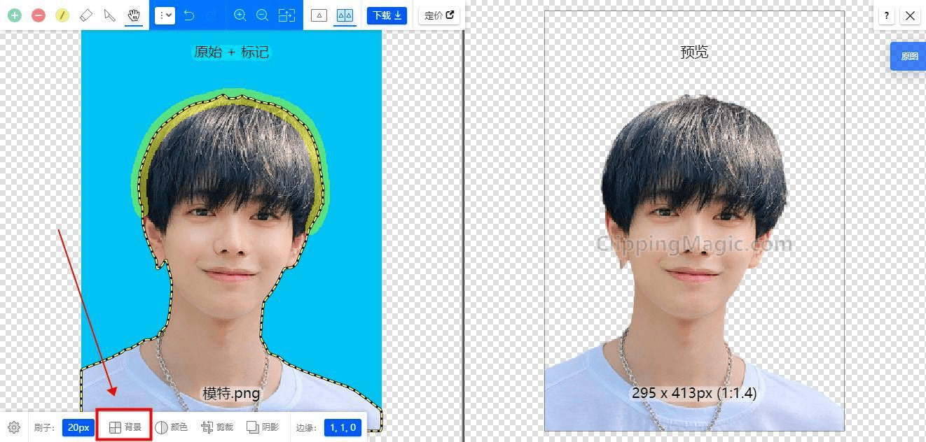 一寸证件照制作app免费导出:看完就明白! 一寸证件照制作app免费导出:看完就明白!