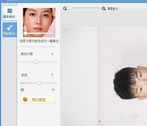 2寸证件照制作免费入口:简单方便 2寸证件照制作免费入口:简单方便