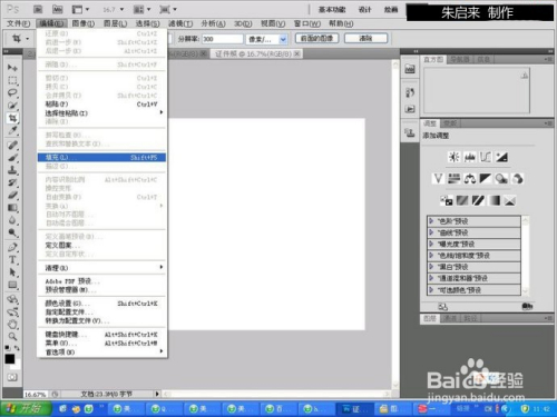 ps制作证件照完整版：快速解答在这里！